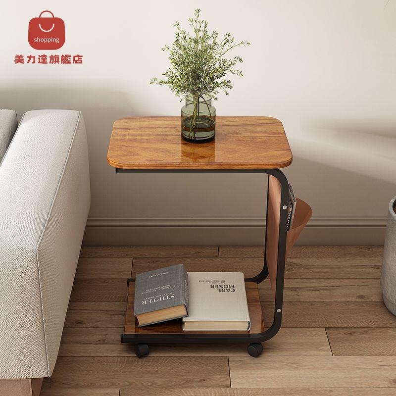 【美力逵】 邊桌小茶幾 可移動客廳沙發邊幾 角幾滑輪迷你茶桌 簡約臥室床頭邊桌 免運 工廠現貨
