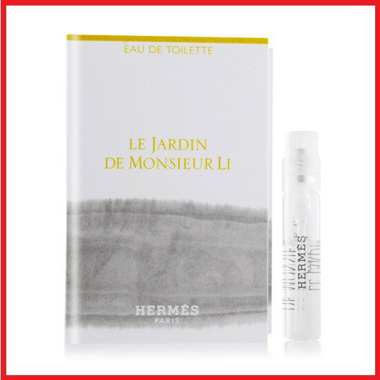 【原廠 噴式針管】HERMES 愛馬仕 李先生花園中性淡香水 2ml｜期間限定◆秋冬迷人香氛