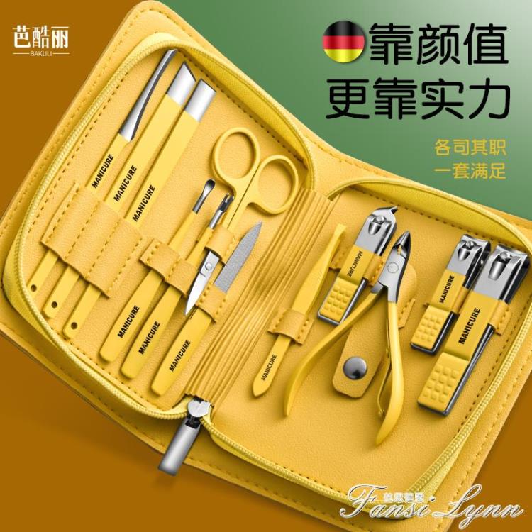 德國進口指甲剪套裝家用高檔指甲刀女男士專用指甲鉗修腳全套工具 雙11全館免運