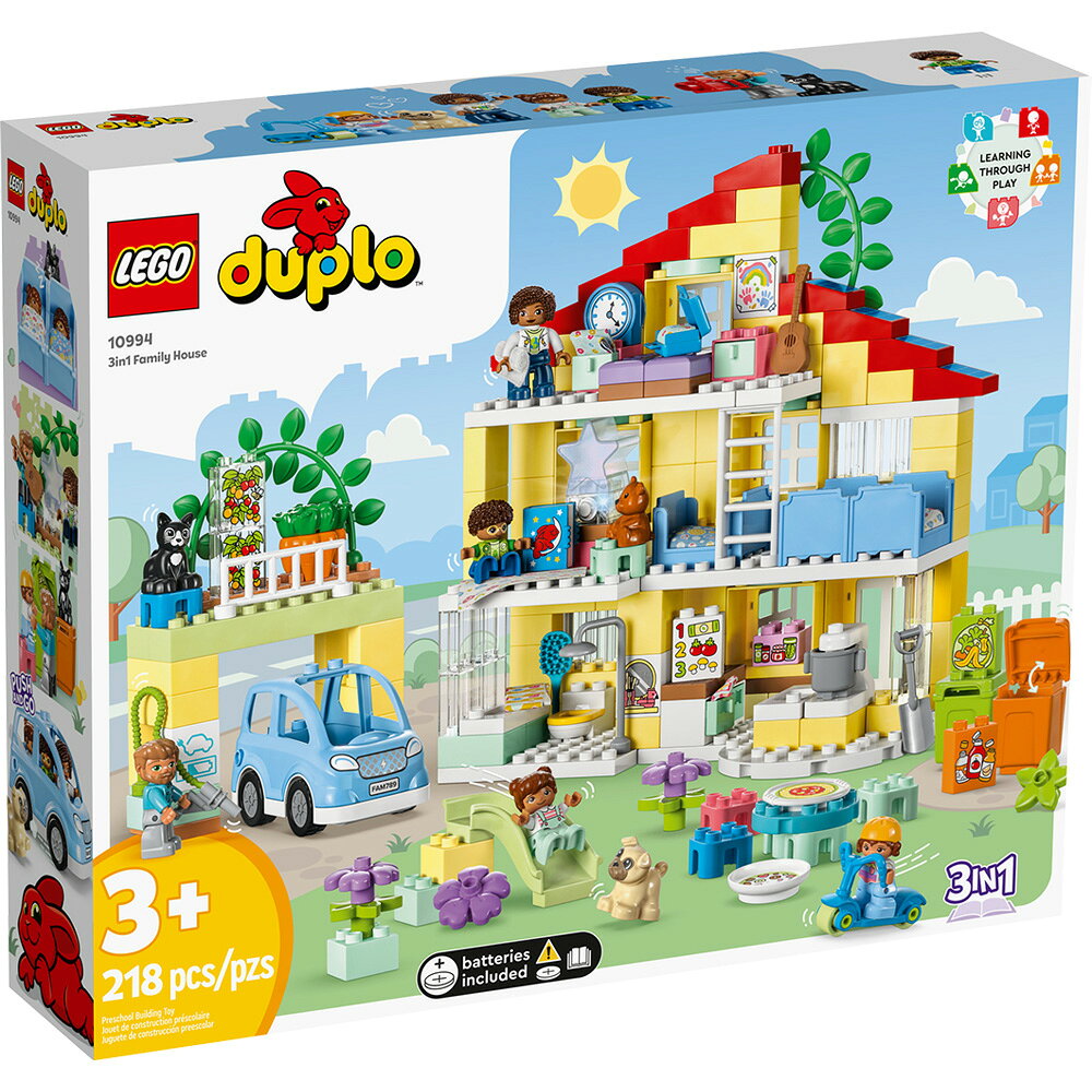 樂高LEGO 10994 Duplo 得寶系列 三合一城市住家