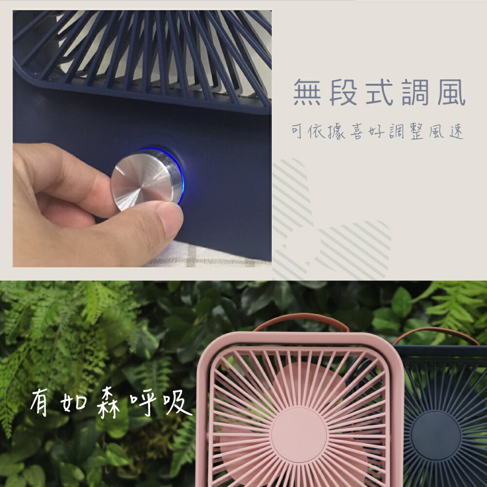 【KINYO】靜音復古桌扇 (UF-6745) 無段式調風 USB充電 靜音 ｜長效續航 一年保固 5