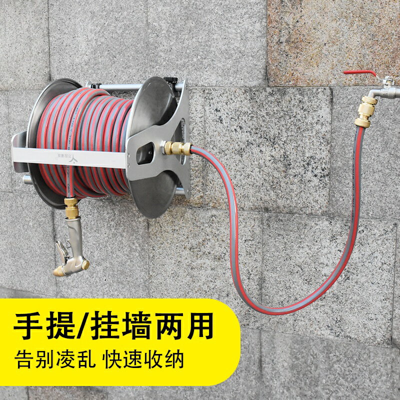 熱賣免運 不銹鋼水管收納架收卷器收管軟管家用澆花水管車花園卷管器掛牆式