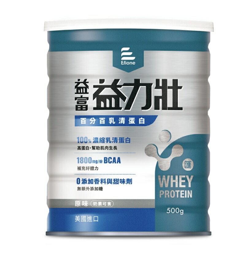 益富 益力壯百分百乳清蛋白 500G/罐
