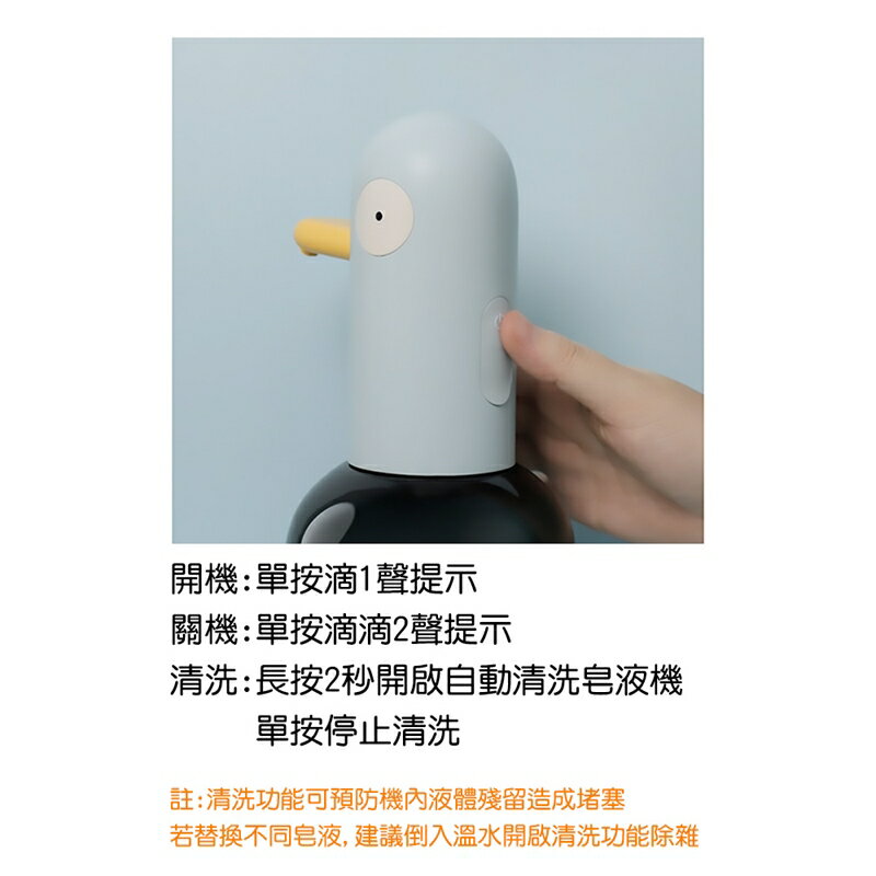 MUID覓逗 感應泡沫皂液機HS01【App 4%回饋】 8