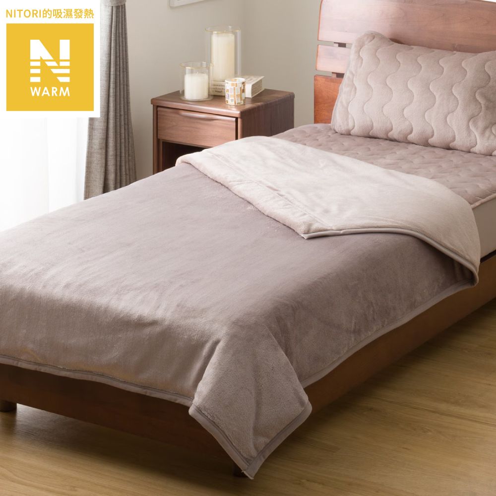 吸濕發熱 毛毯 N WARM MO A2510 單人 NITORI宜得利家居