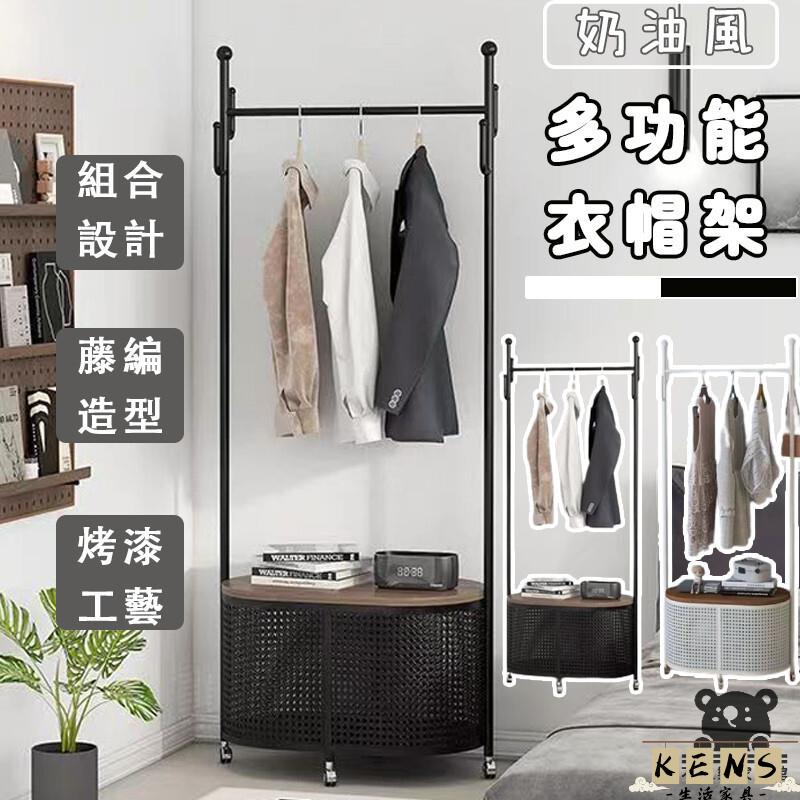 工廠直銷 附發票 【免運】衣帽架 掛衣架 簡易衣架 收納衣架 多功能衣架 衣架子 移動掛衣架落地 落地衣架 玄關衣帽架 掛衣服架子特惠/全館折扣 售後保障 k5410
