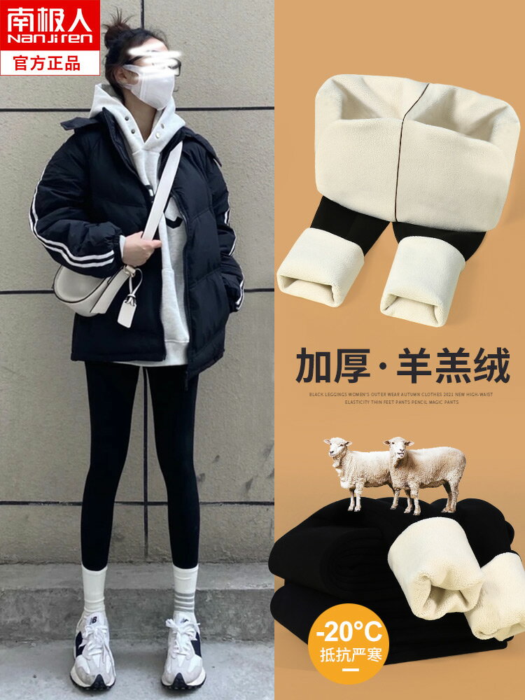 加絨加厚鯊魚皮打底褲女外穿秋冬羊羔絨保暖棉褲子卡卡芭比瑜伽褲