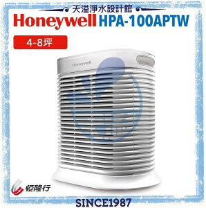 【Honeywell】 True HEPA抗敏空氣清淨機 HPA-100APTW【4-8坪】【恆隆行授權經銷】【贈原廠濾網】【APP下單點數加倍】
