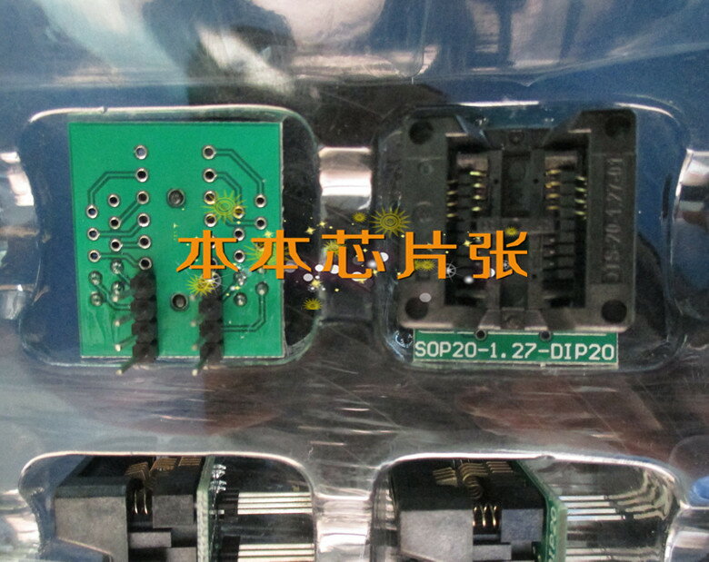 SOP-DIP20 貼片轉直插轉換器 20轉20 編程轉換器 OTS-20-1