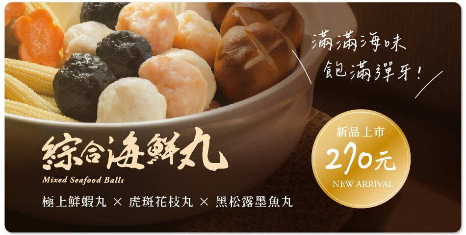 果貿 - 吳媽家餃子 - 限時優惠好康折扣
