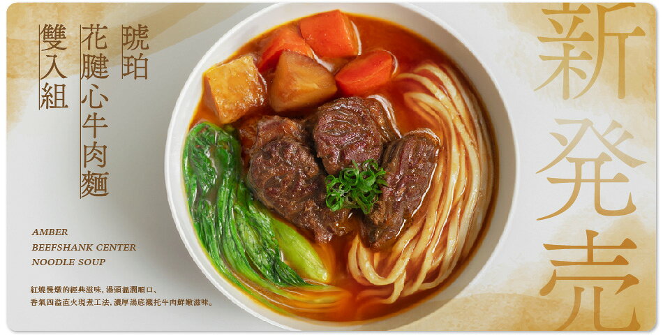 果貿 - 吳媽家餃子 - 限時優惠好康折扣