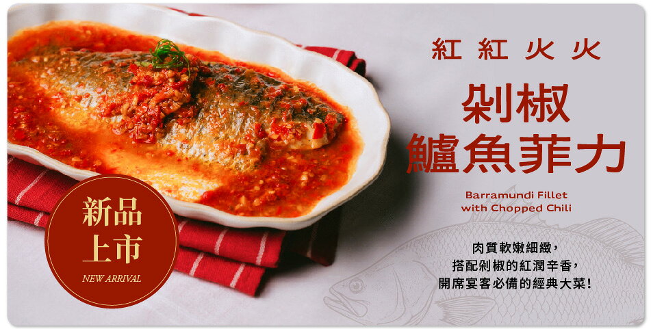 果貿 - 吳媽家餃子 - 限時優惠好康折扣