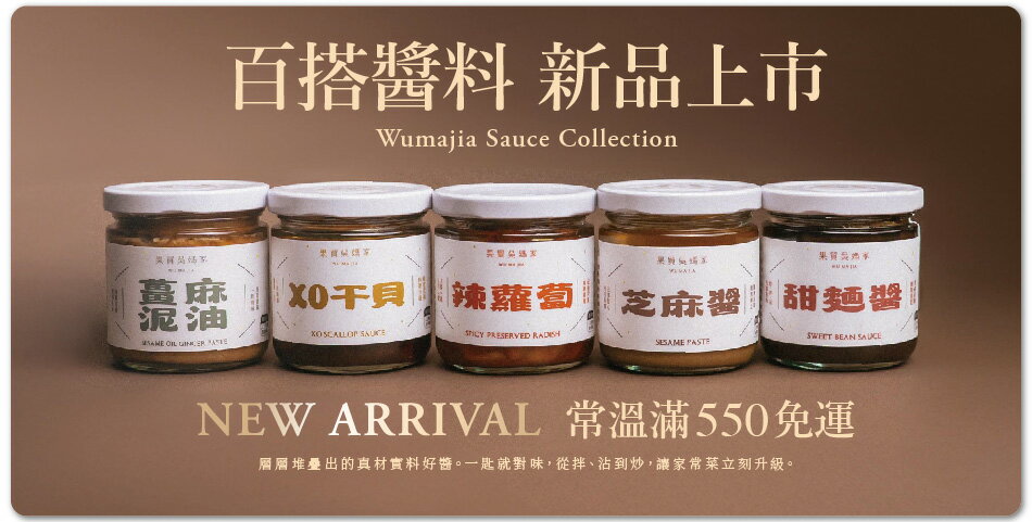 果貿 - 吳媽家餃子 - 限時優惠好康折扣