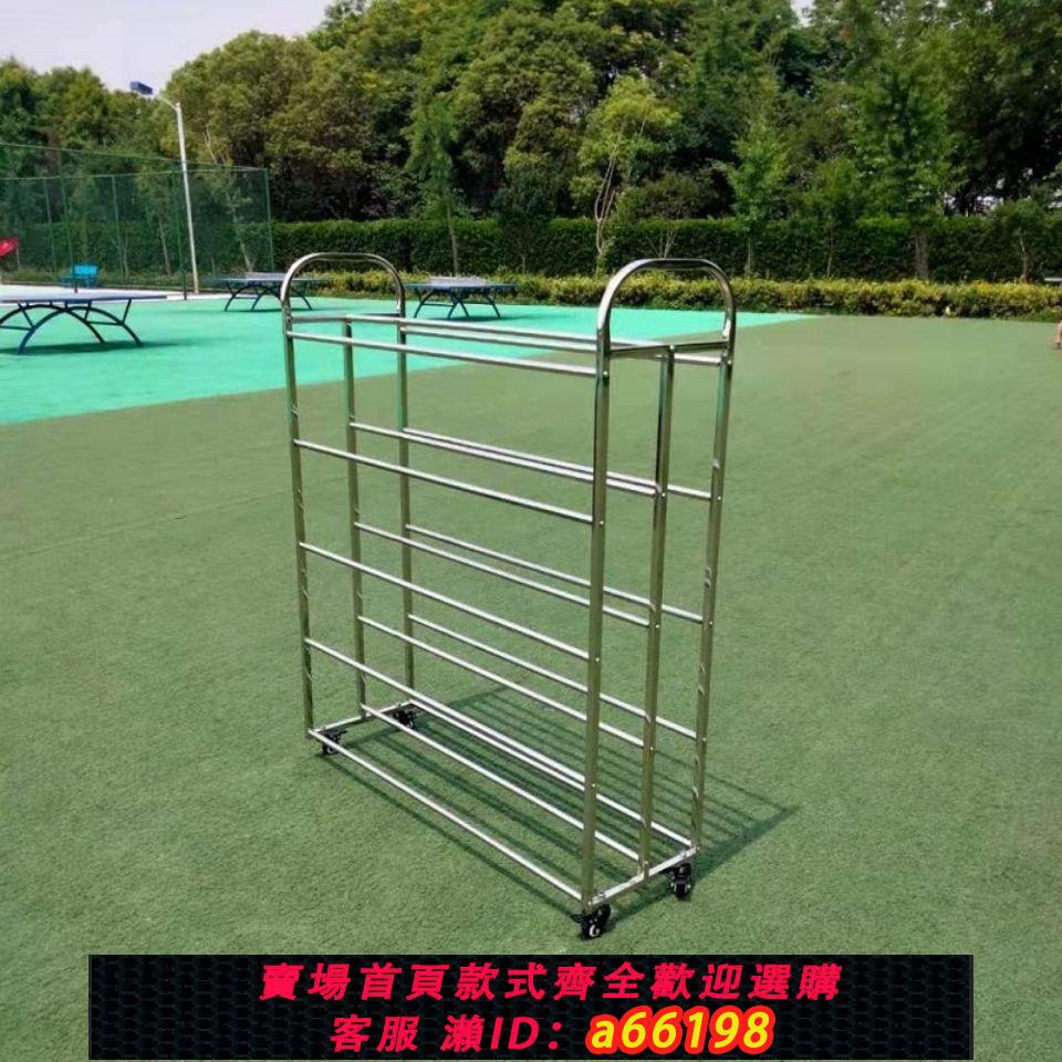 【臺灣公司 可開發票】幼兒園足球籃球收納架車不銹鋼球車籃球架陳列架移動球架