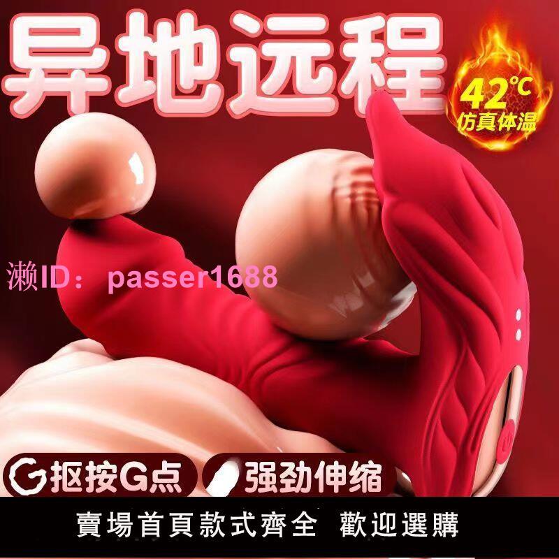 女士智慧晩上全身震動按摩玩器捧具女性自動熨動小型器女振入動體
