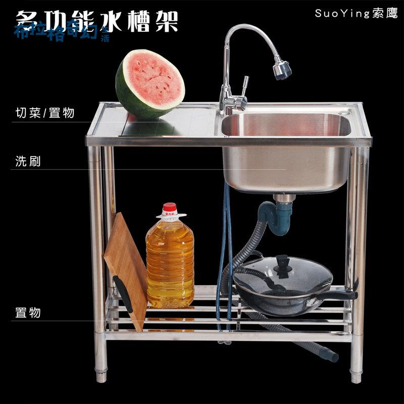 【布拉格】 不銹鋼水槽廚房洗菜盆家用洗碗池單槽水池帶平臺簡易洗碗槽帶支架 免運 工廠現貨 可開發票 開發票 工廠現貨