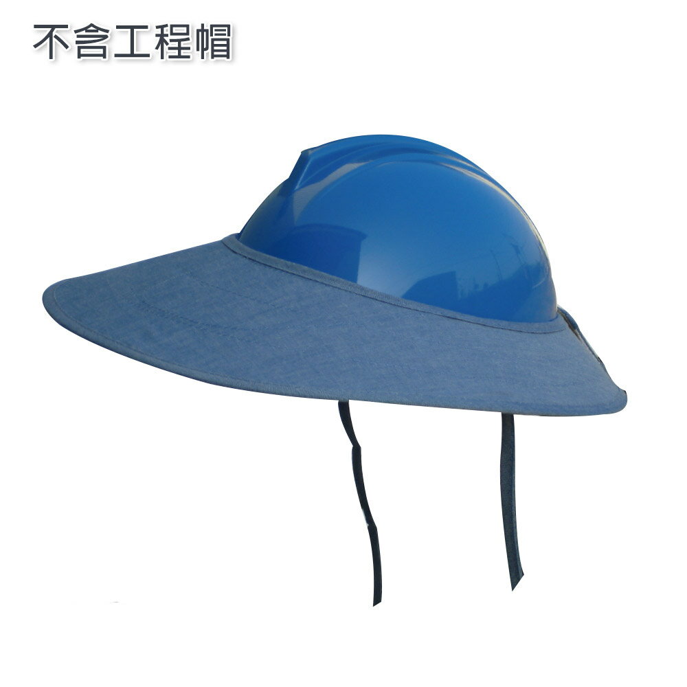 P-053遮陽帽 戶外工程作業防曬必備 需附掛於工程安全帽上 可選搭 P-0531後圍頭巾 花色隨機出貨【愛挖寶】