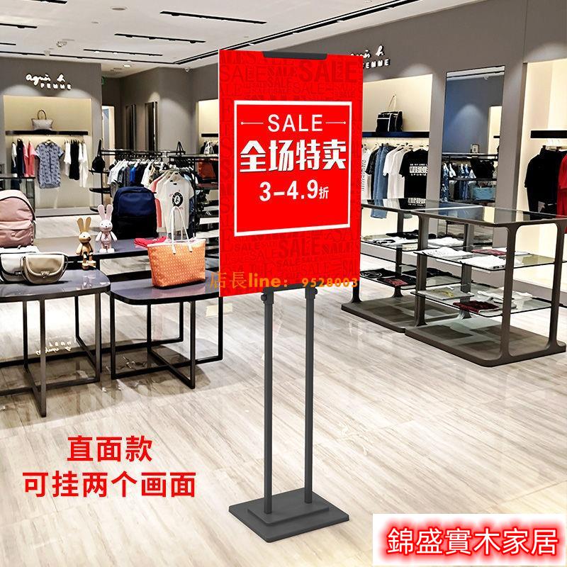 免運 公司貨 開立發票 海報展示架 廣告架 海報展示架 廣告架展示牌展架kt板展架廣告牌展示牌海報架子立式落地支架定製KT板立牌0321