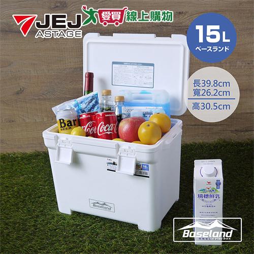 Baseland 日本JEJ冰桶 15公升 附背帶 輕量化 可手提 上蓋可拆 冰桶 露營 野餐 保冷【愛買】
