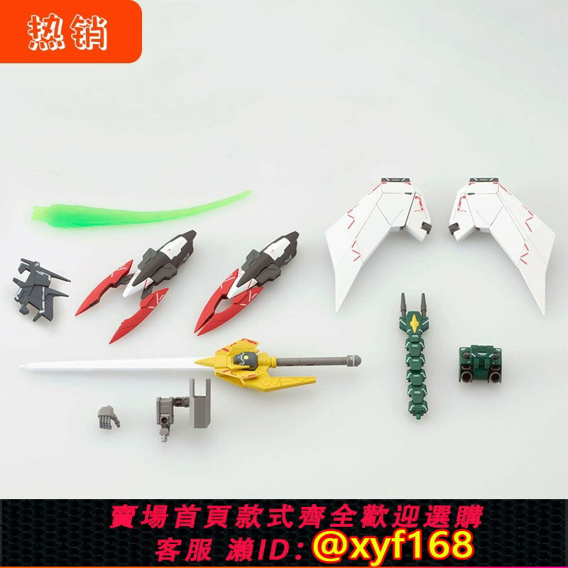 {保固一年 可打統編}現貨萬代MG高達W PB限定 EW系列 擴充套件裝備套裝 敗者榮光 高達模型