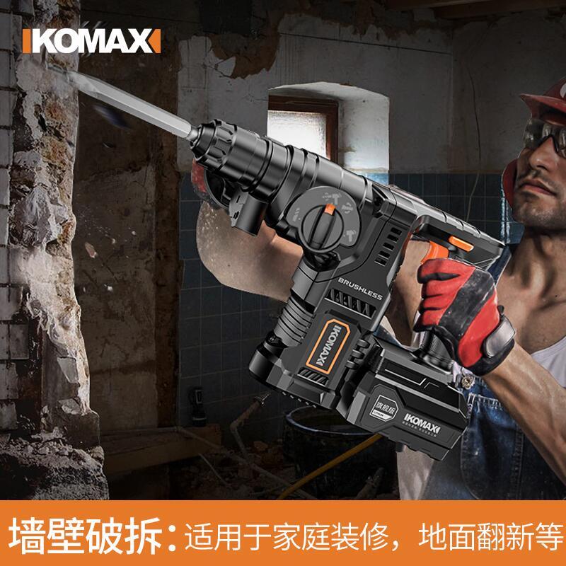 【新店鉅惠】【新品推薦 限時】無刷衝擊破壞錘 重型電鎬 四溝電錘電動家用無刷充電式電錘電鎬大功率沖擊鉆混凝土鋰電工具工業電鉆