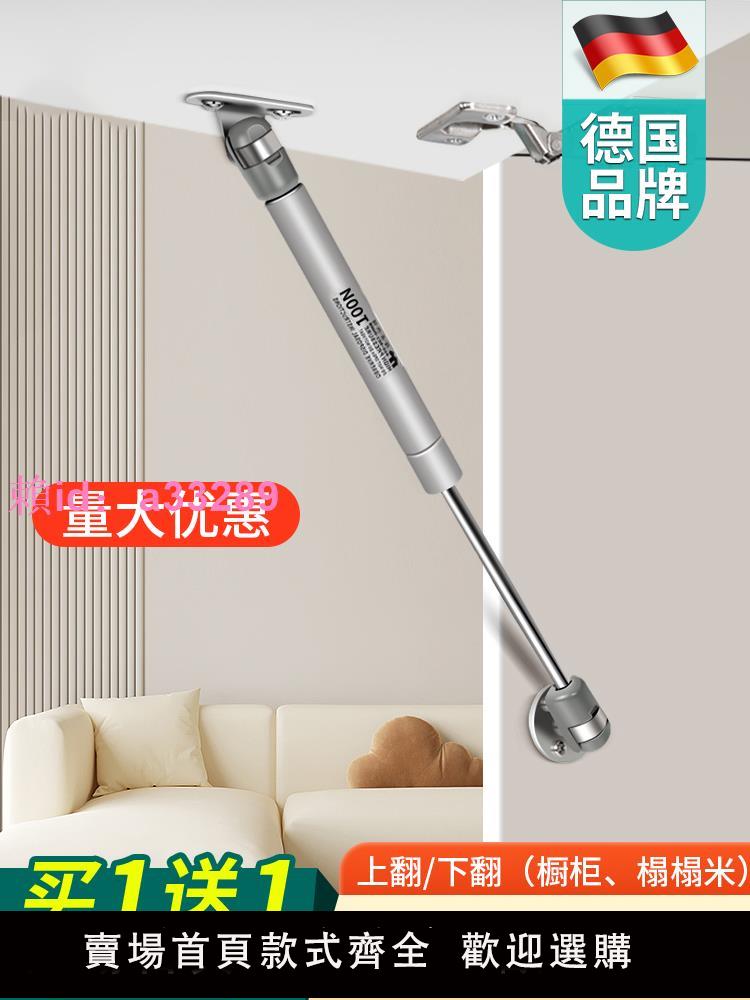 德國液壓支撐桿榻榻米氣撐氣壓櫥櫃專用上翻門櫃門櫃子氣動汽頂桿