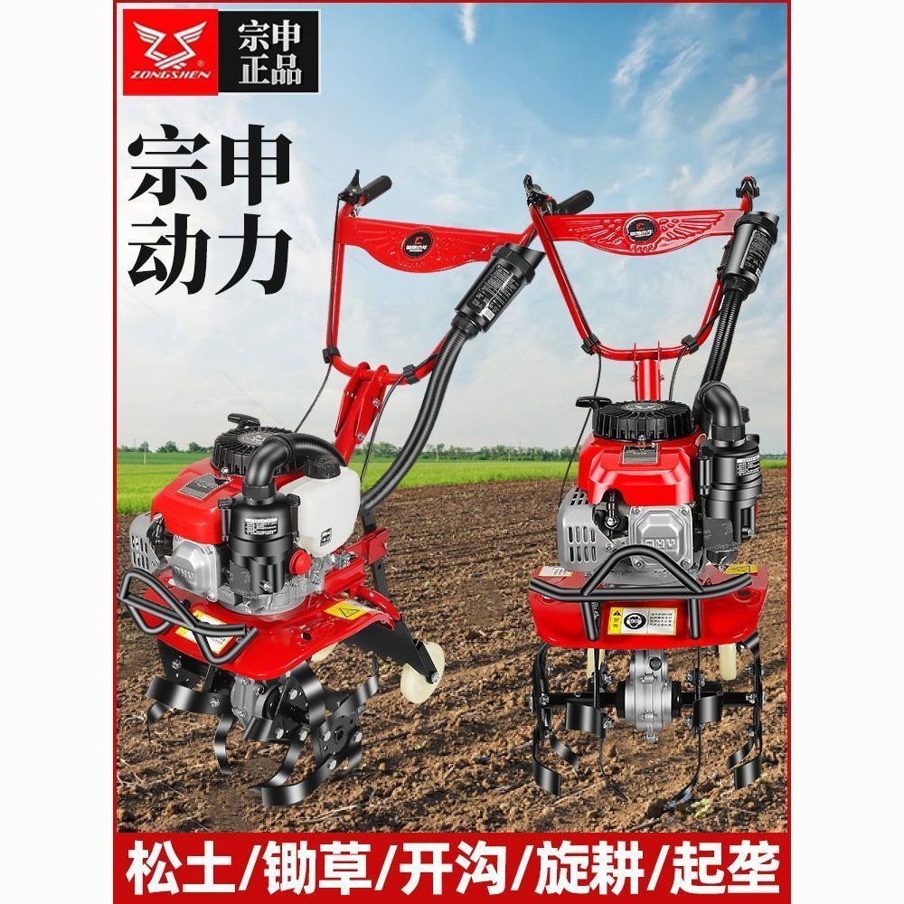 【最低價】【公司貨】微耕機四沖程小型家用多功能耕地機翻耕汽油機除草松土機開荒神器 1