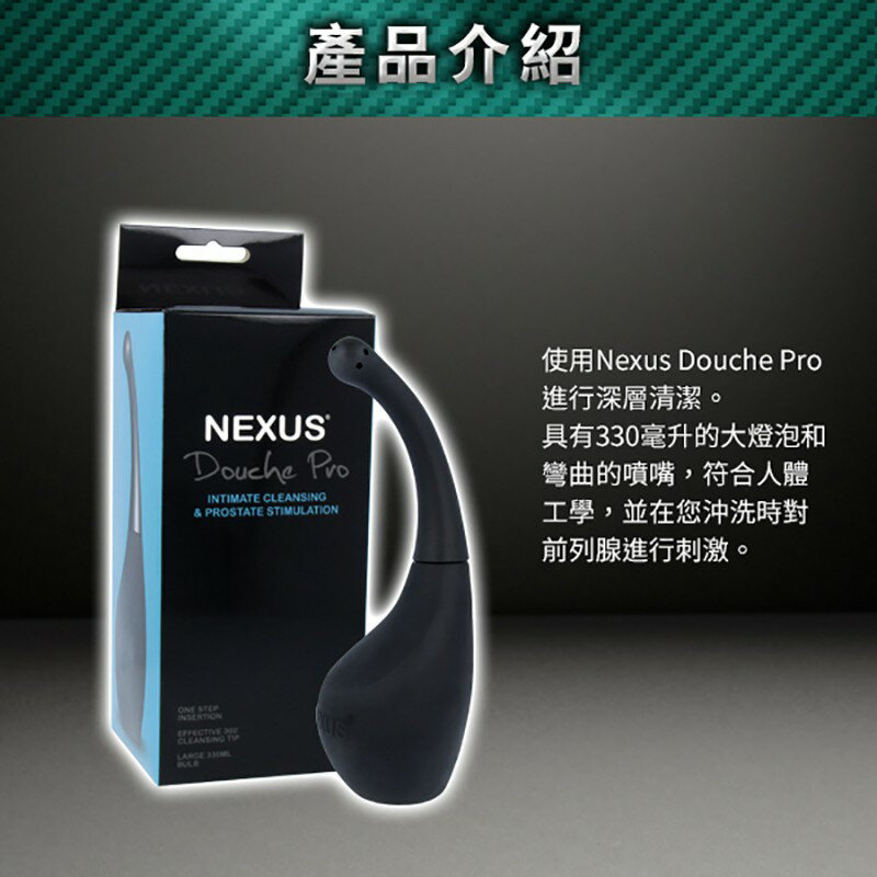 Nexus Douche Pro - Black