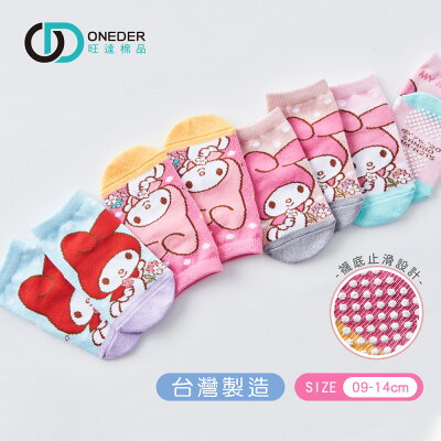 Sanrio 三麗鷗 美樂蒂幼童襪 童直版襪 短襪 止滑寶寶襪 幼兒襪【旺達棉品】MM-A215