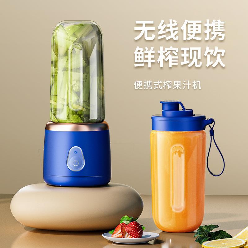 新品上市 電動新款便攜式榨汁機水果做果汁多功能果蔬榨汁杯小型迷你攪拌杯 幸福驛站
