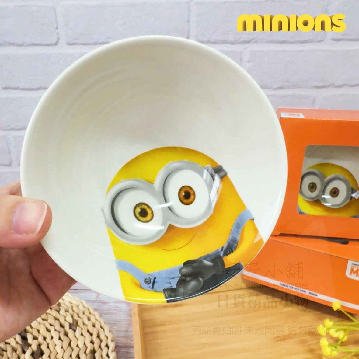 日本進口 M260 環球影城 小小兵 碗 陶瓷碗 吃飯碗 MINIONS茶碗 湯碗 盒裝 入宅送禮生日禮物非常合適