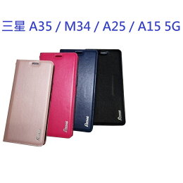 三星 Galaxy A35皮套