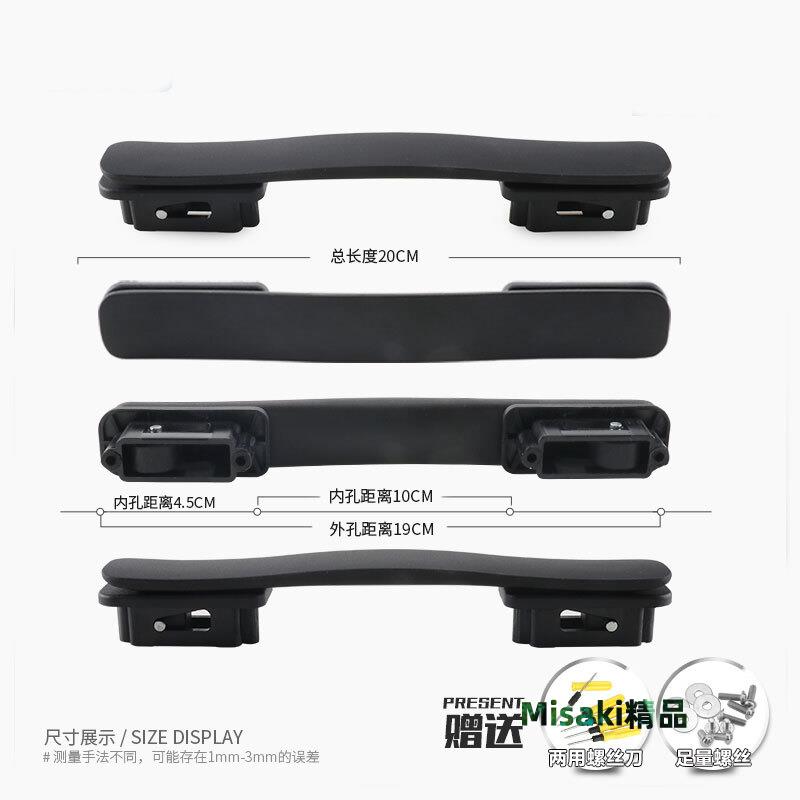 適用MUJI無印良品行李箱配件MJ50輪子MJ2旅行箱把手維修零部件-Misaki精品