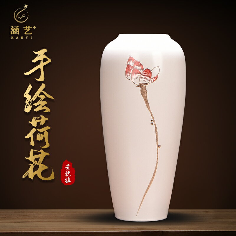 景德鎮陶瓷新中式禪意花瓶花插桌面擺件玄關客廳電視柜家居裝飾品