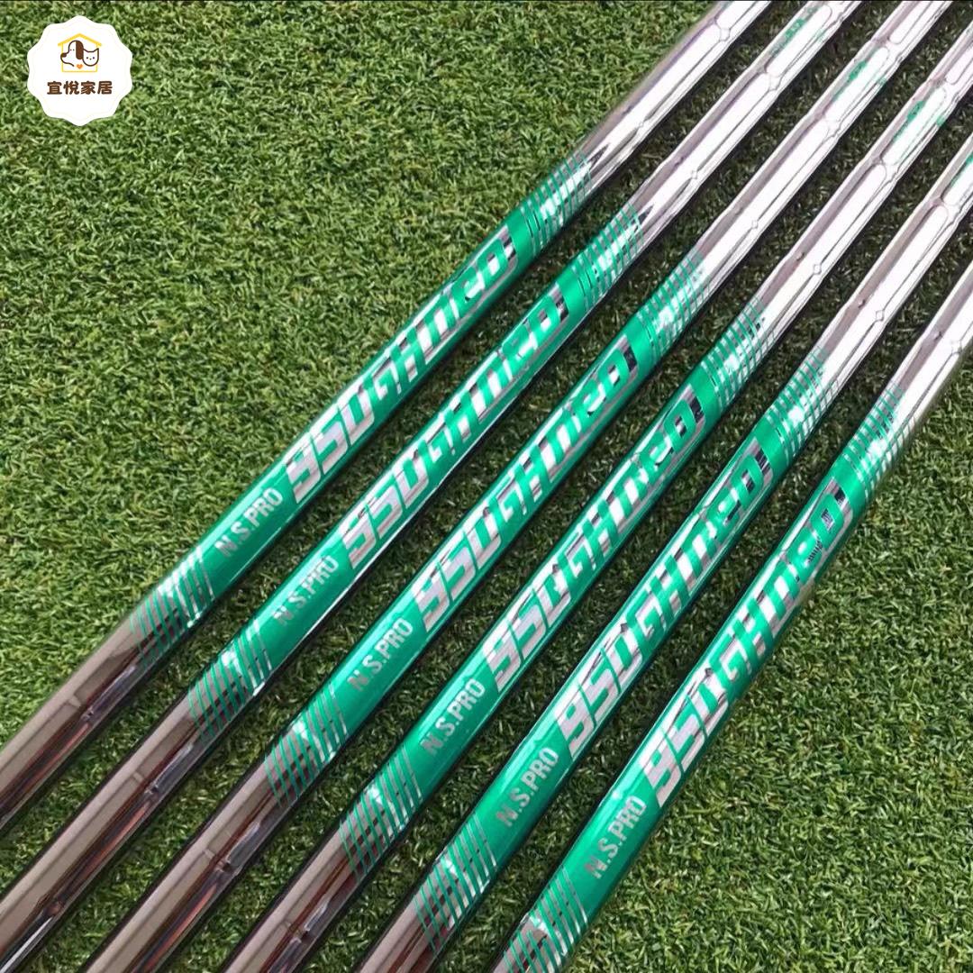 高爾夫球桿鋼桿新款綠標N.S.PRO950鐵桿身鐵桿組桿身 py6263