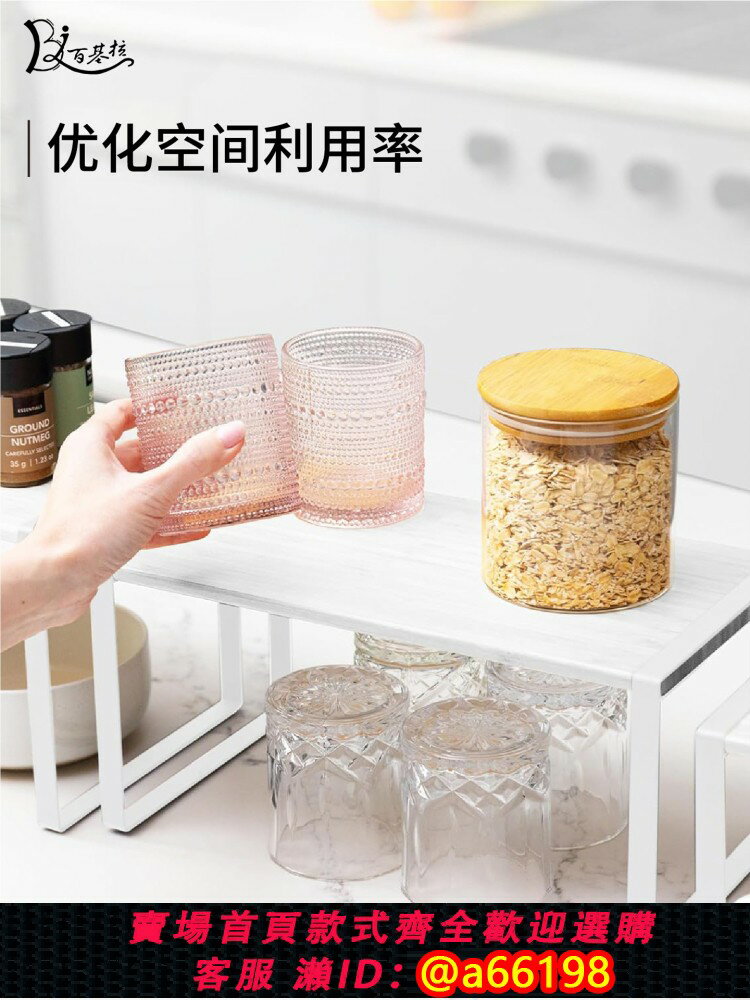 【臺灣公司 可開發票】廚房調味料臺面桌上桌面置物架多層收納可伸縮工作臺多功能置物架