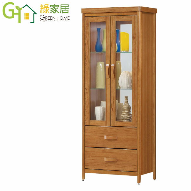 【綠家居】巴格2.5尺二門二抽實木展示櫃