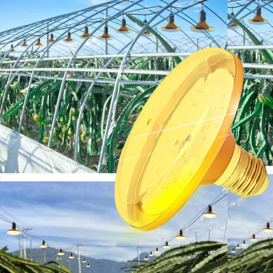 植物生長燈 LED全光譜 植物室內Led補光燈 夾子植物照明燈 18W大鵬專用植物生長燈 補光燈