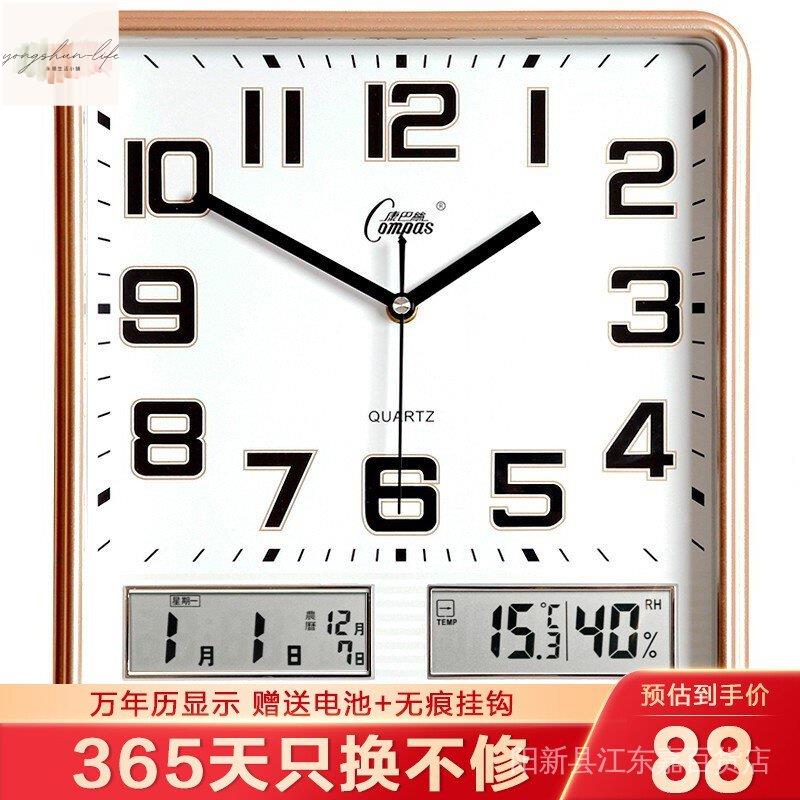 掛鐘萬年曆溫溼度鐘錶創意客廳時鐘簡約掛錶方形日曆石英鐘3105創意鐘錶 北歐風格