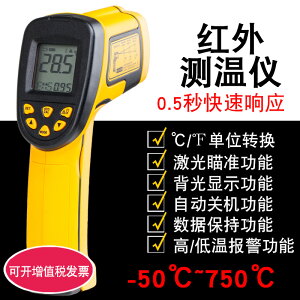 希瑪紅外測溫儀工業紅外線測溫槍高溫高精度手持式電子測溫儀