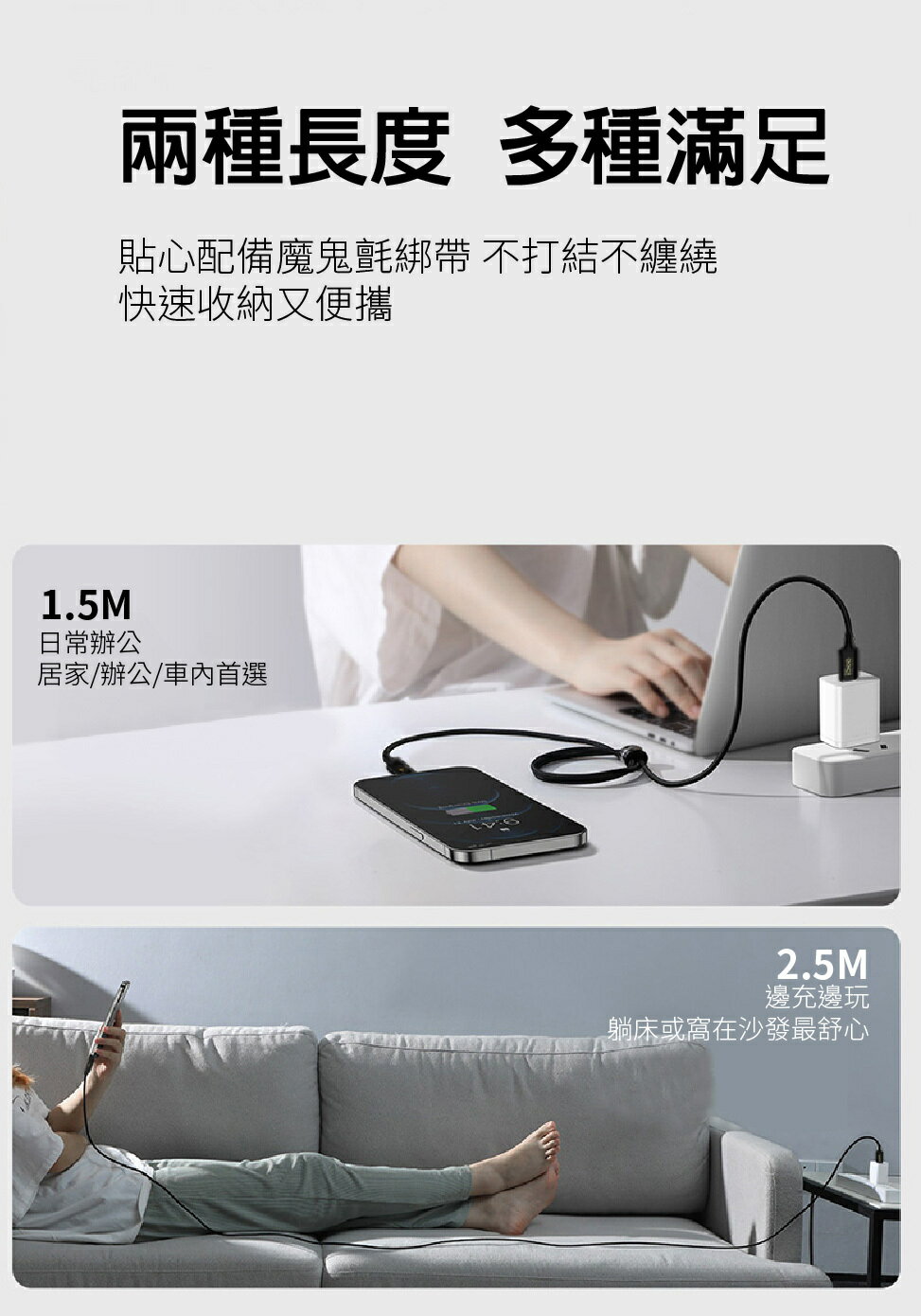 iSee 快充線 Type-A to C 1.5米 白色 3A/45W強電流 鋁合金 PD充電傳輸線 IC-AC676【領券滿額再折千12/31止】 9