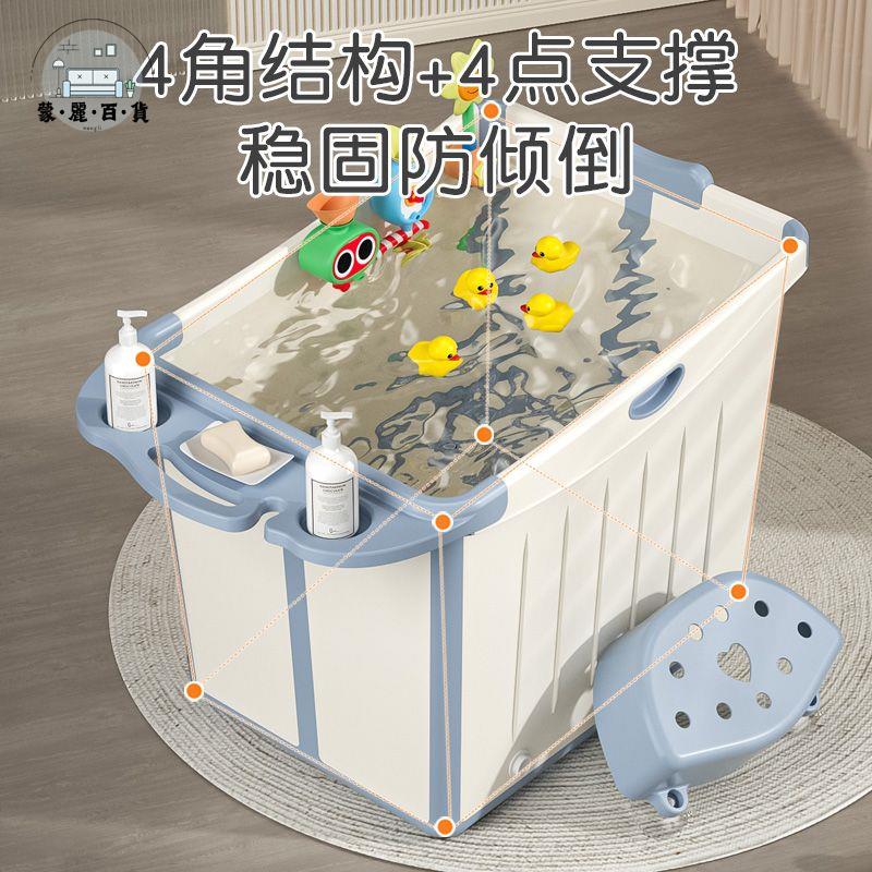 游泳池 洗澡池 浴桶 兒童泡澡桶 可折疊浴桶 寶寶洗澡桶 嬰兒游泳桶 家用小孩可坐浴盆 加厚游泳池 洗澡池 浴桶游泳池 洗澡池 浴桶免運 工廠直銷 可開發票 全館折扣m5510