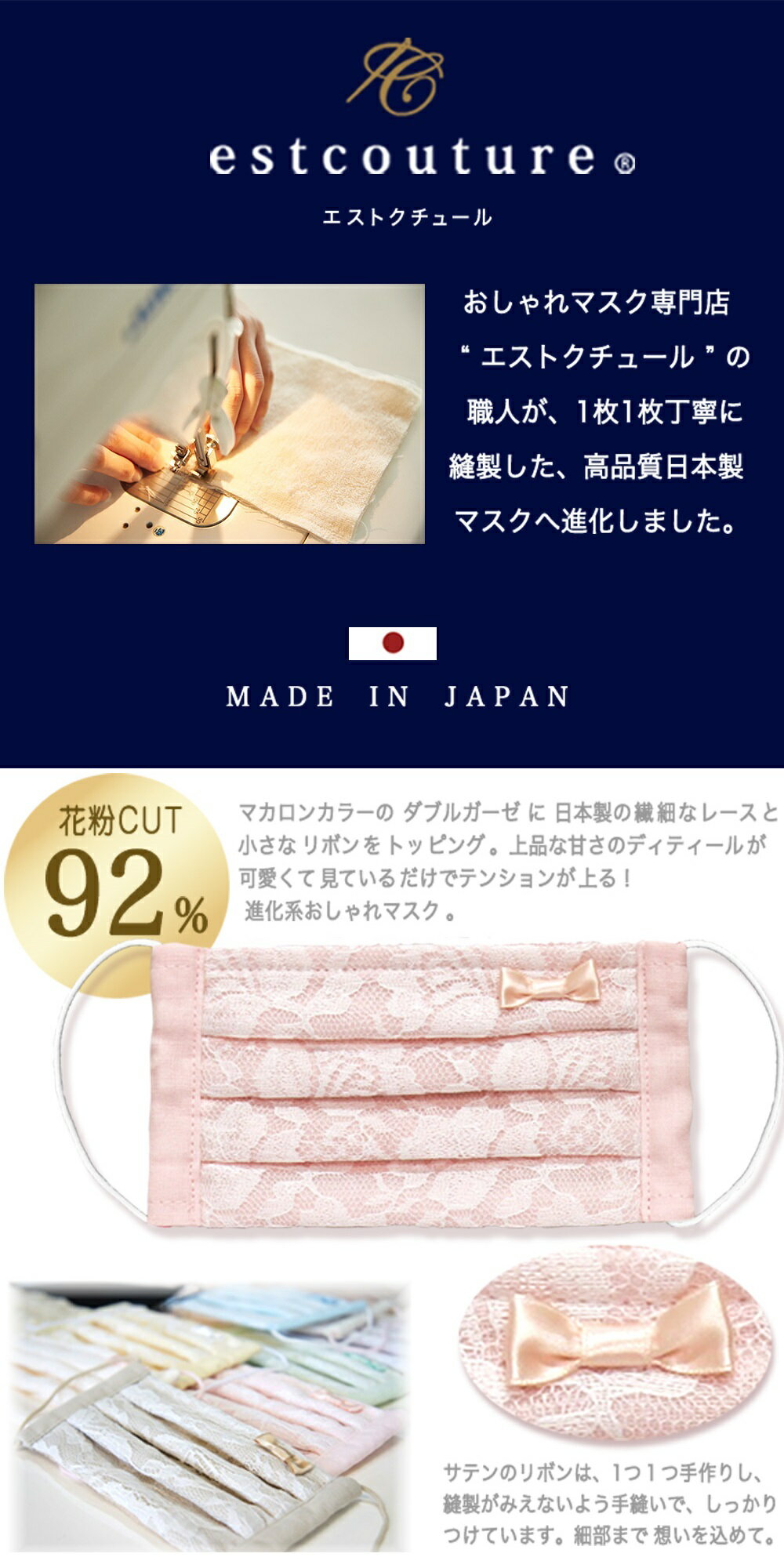 日本製 浪漫唯美 今治棉蕾絲布口罩-(水晶藍/檸檬黃/薄荷綠/丁香紫/櫻花粉/珊瑚橘/牛奶白) 3