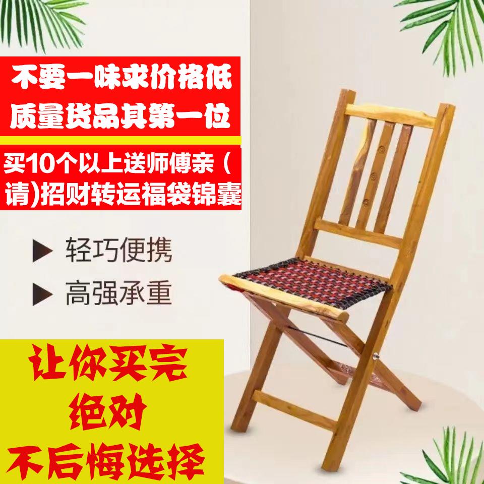 【臺灣公司 可開發票】實木棗木馬扎棗木紅芯馬扎子釣魚戶外折疊耐用小馬扎凳子燒烤專用