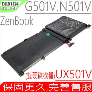 ASUS C41N1524 電池(原裝) 華碩 UX501VW 電池,N501L 電池,G501VW, N501VW-2B 雙硬碟適用,OB200-01250200 N501L,C41PMC5