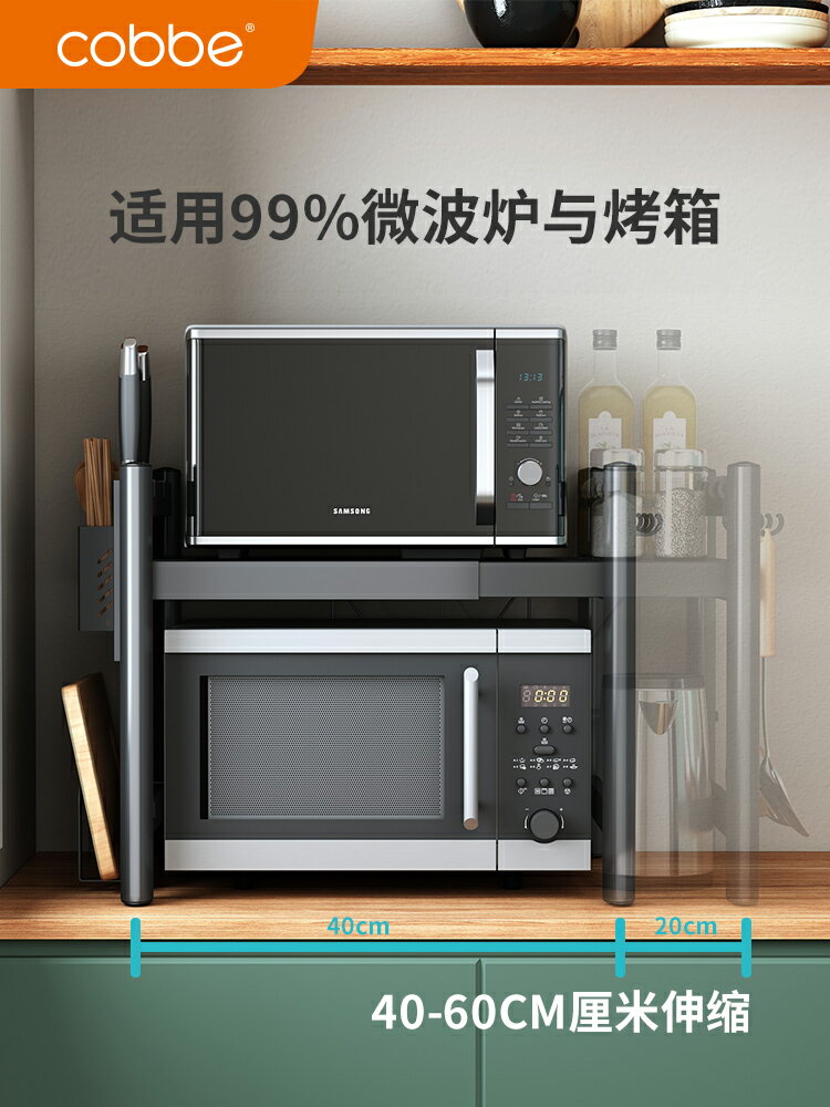 可伸縮廚房微波爐置物架烤箱架子桌臺面雙層多功能電飯鍋收納支架