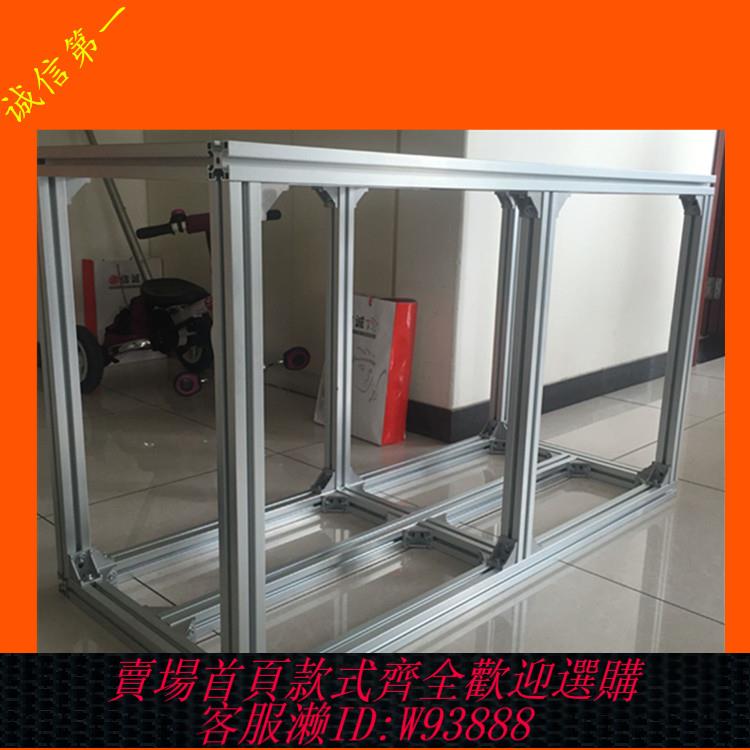 {臺灣公司貨 可打統編}魚缸架 鋁型材魚缸架 diy設計 鋁合金魚缸架 4040型材 水族架