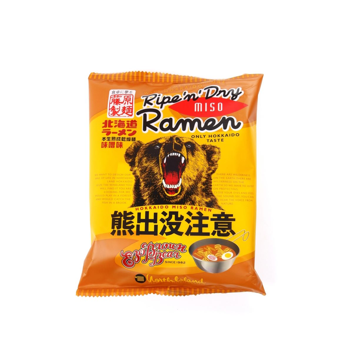 熊出沒注意味噌拉麵 乾燥拉麵 北海道 特產 拉麵 藤原製麵 日本必買 | 日本樂天熱銷