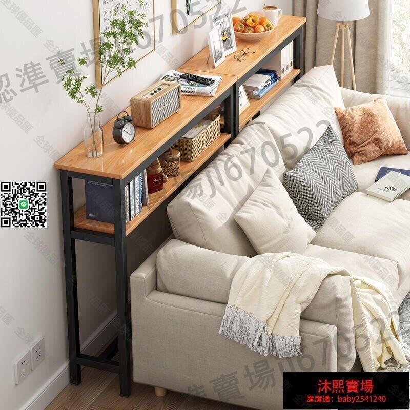 【全球優品滙】可開發票家居 傢俱 床頭櫃 沙發後置物架二層床邊櫃長條櫃窄沙發夾縫櫃20cm收納櫃床邊縫隙櫃 T