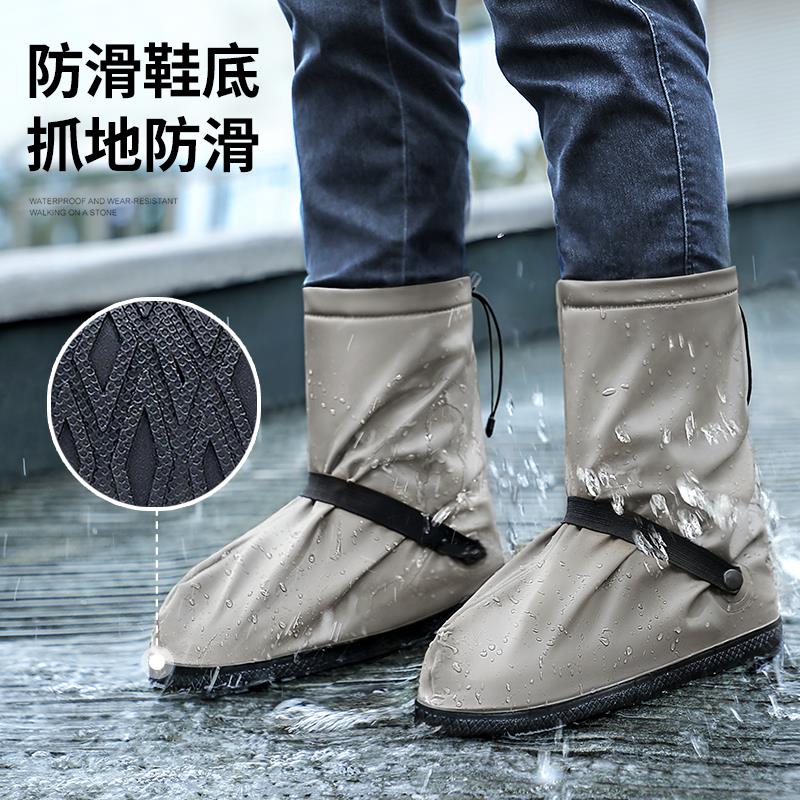 防水雨鞋套 男女套鞋 防水雨鞋 防滑加厚耐磨水鞋 防雨雨靴套【不二雜貨】